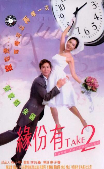 美丽吸血鬼